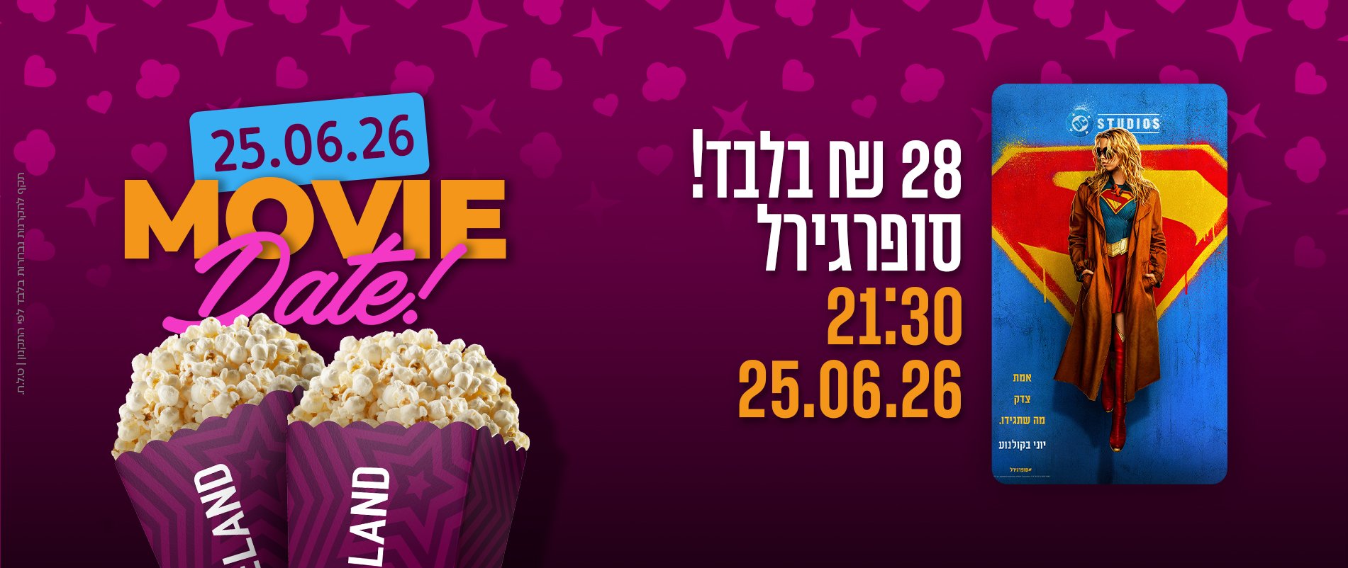 באנר